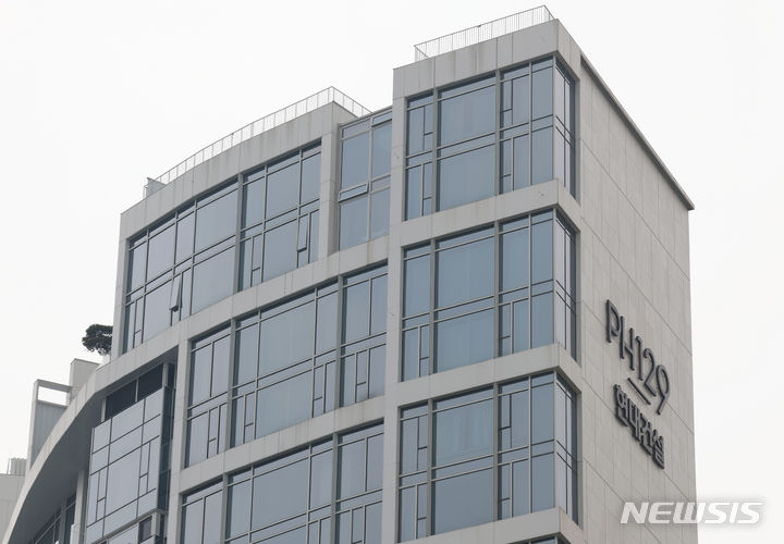 최고싼집 이미지