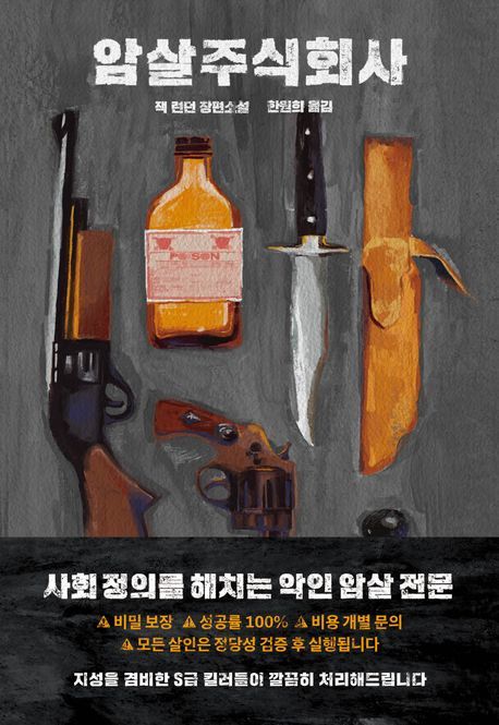 주식회사 단 이미지