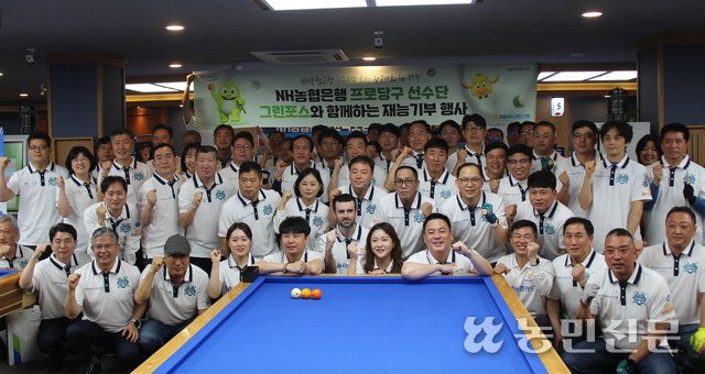 은행당구클럽 이미지