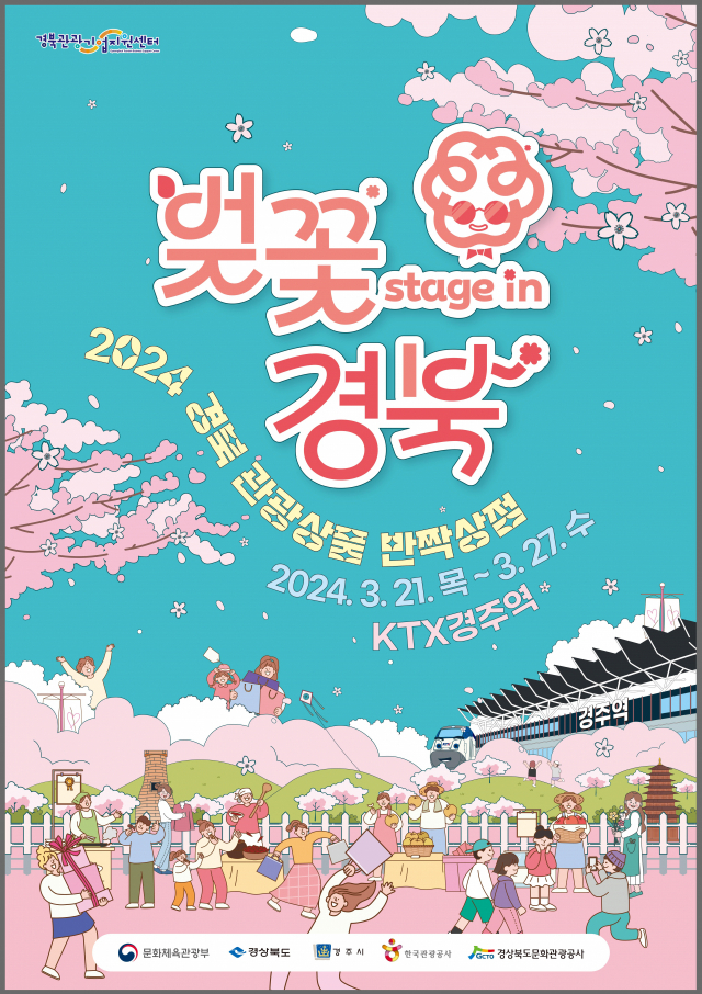 반짝상점 이미지