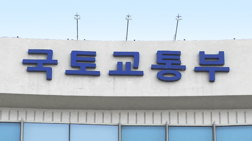 (주)합동건설 이미지