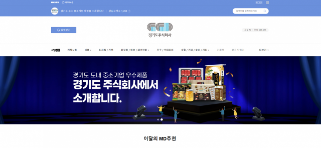 주식회사 연 이미지