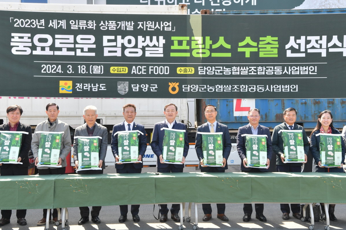 담양군농협쌀조합공동사업법인 이미지