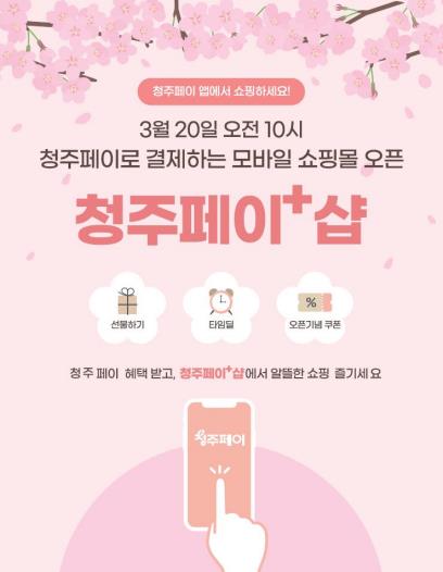 페이플러스 이미지