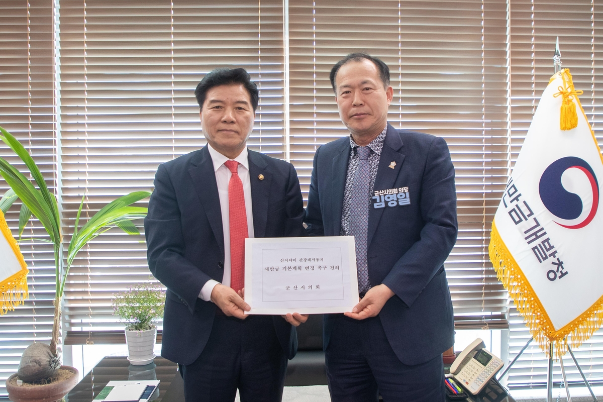 신시 이미지