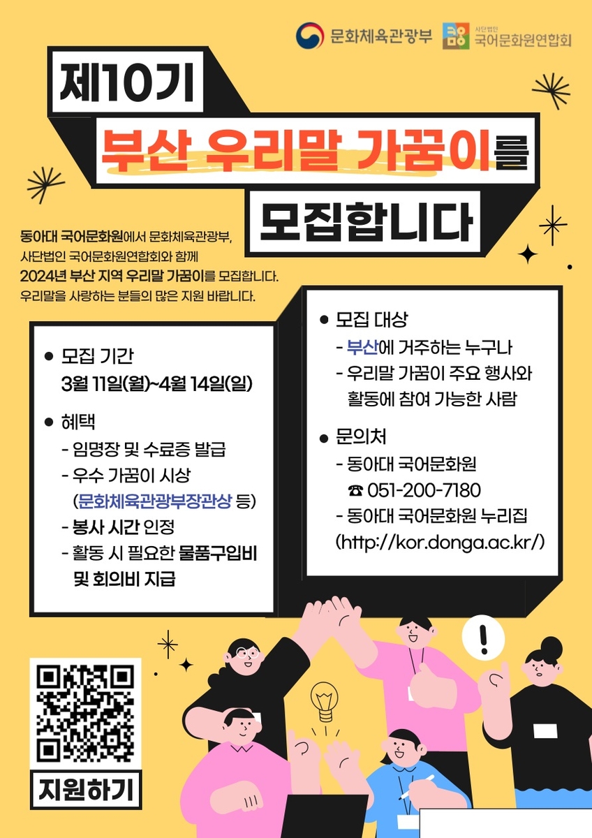 늘봄헬스케어 이미지