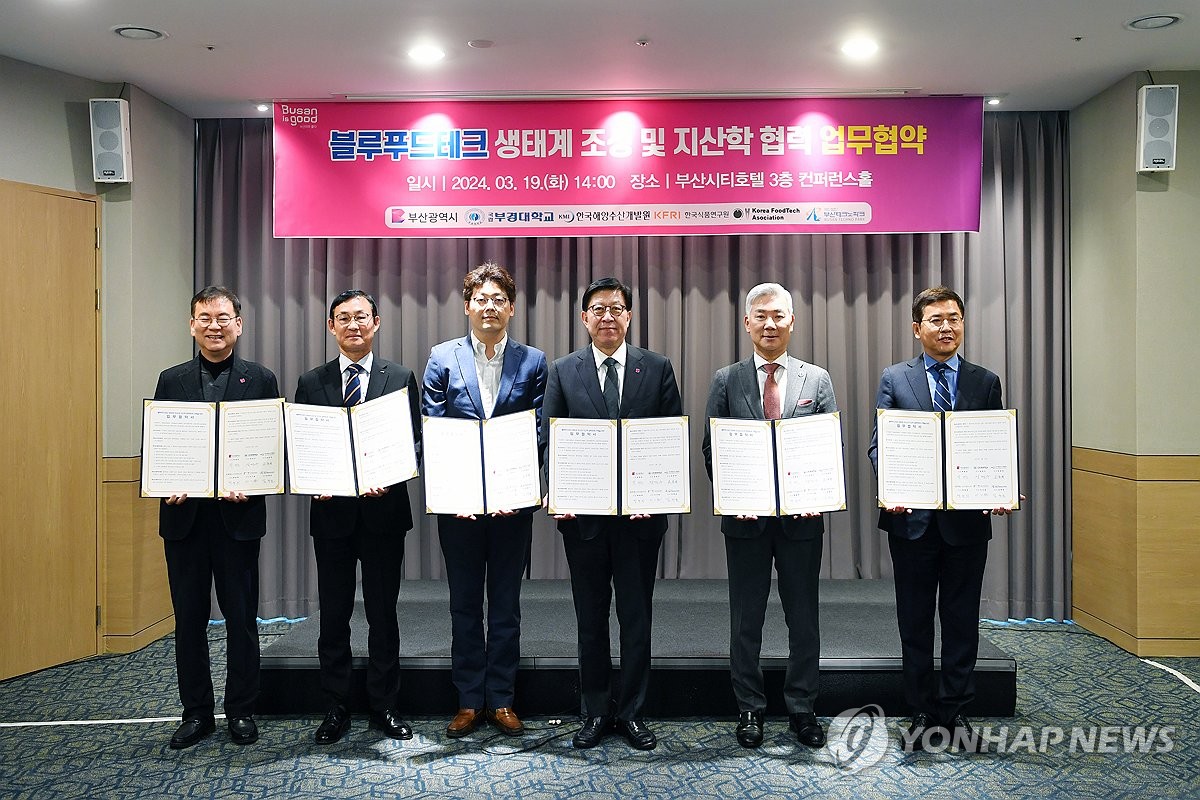 부산식품&테크 이미지