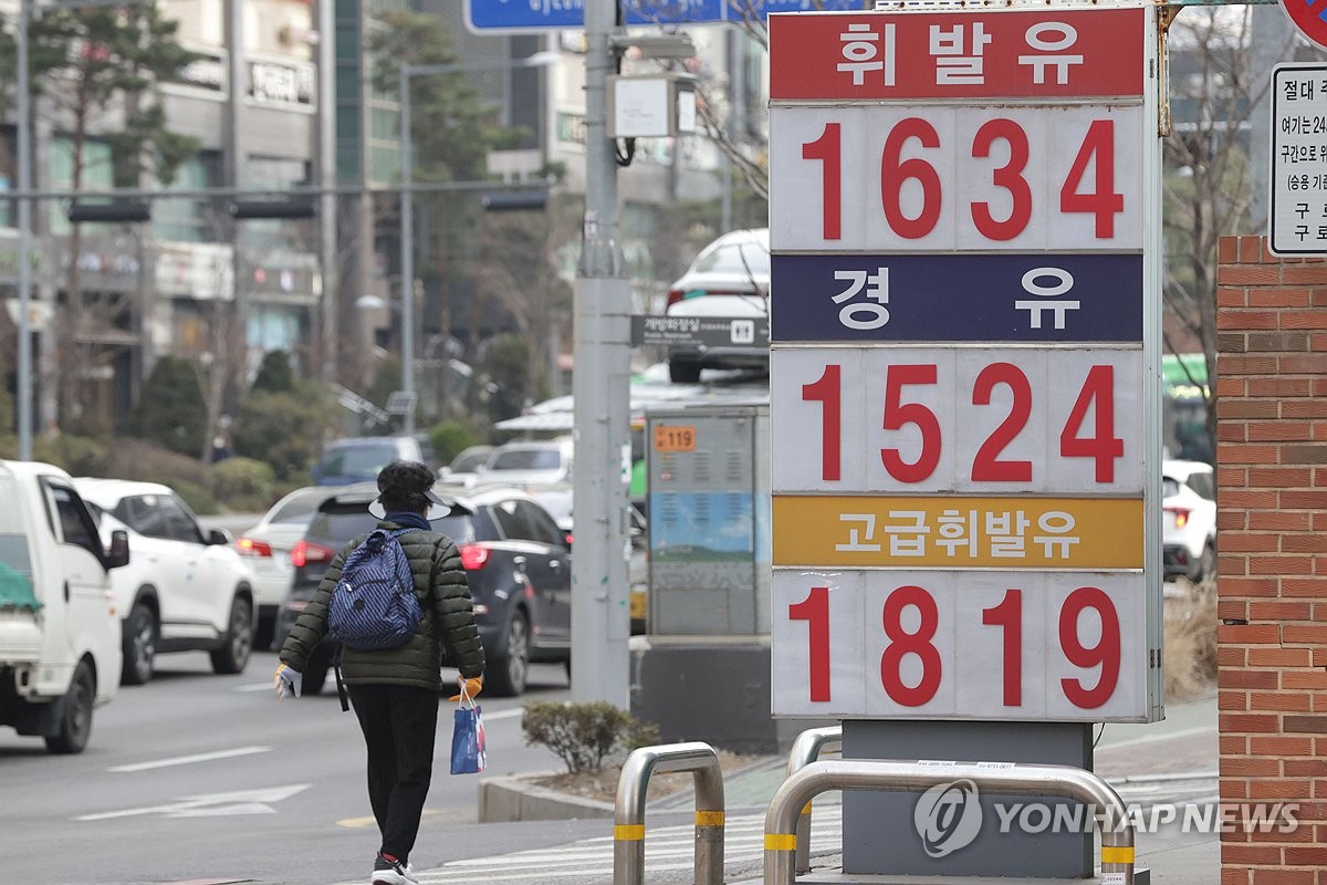 서부주유소 이미지