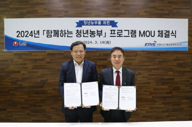 농부축산 이미지