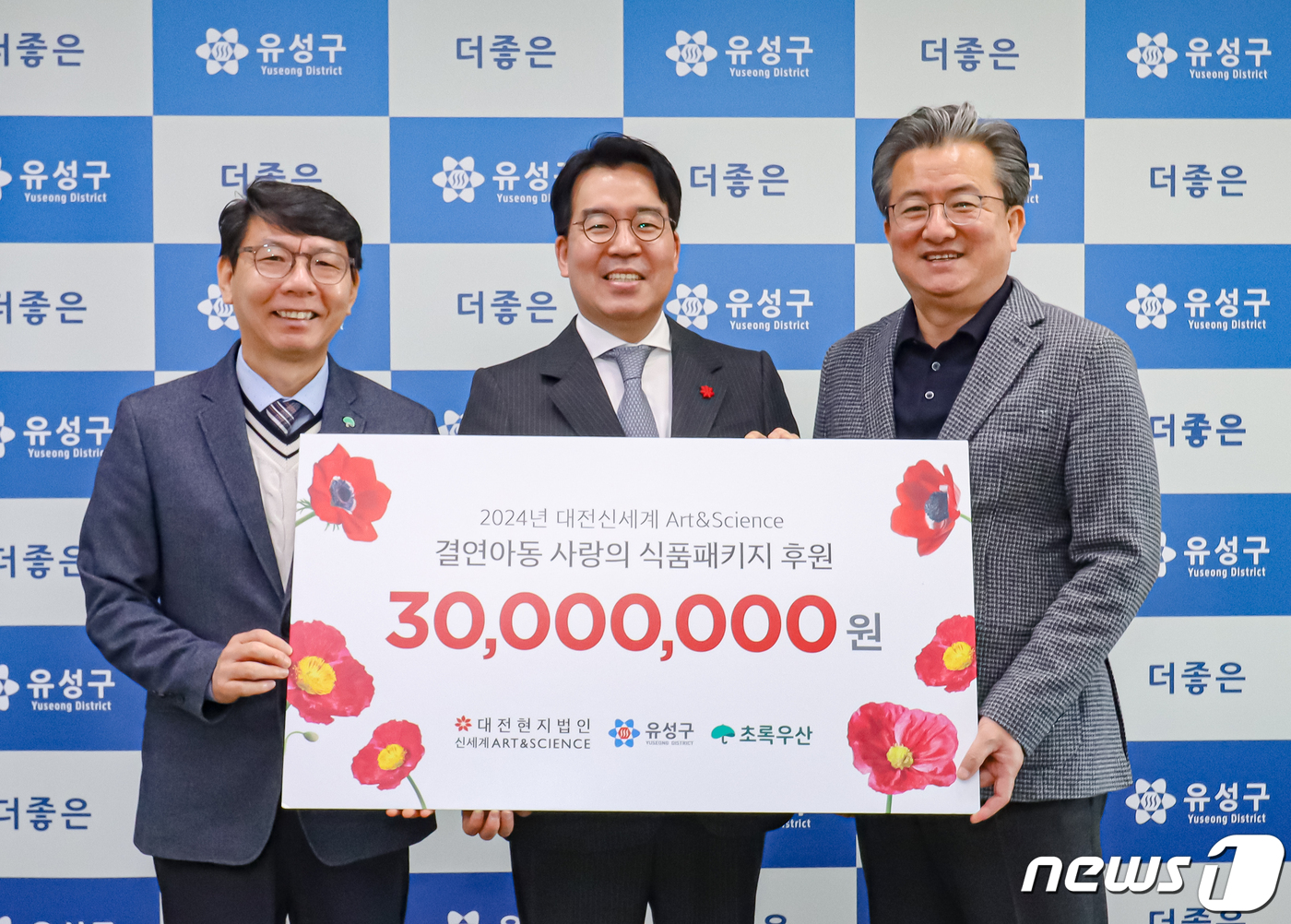 신세계식품 이미지
