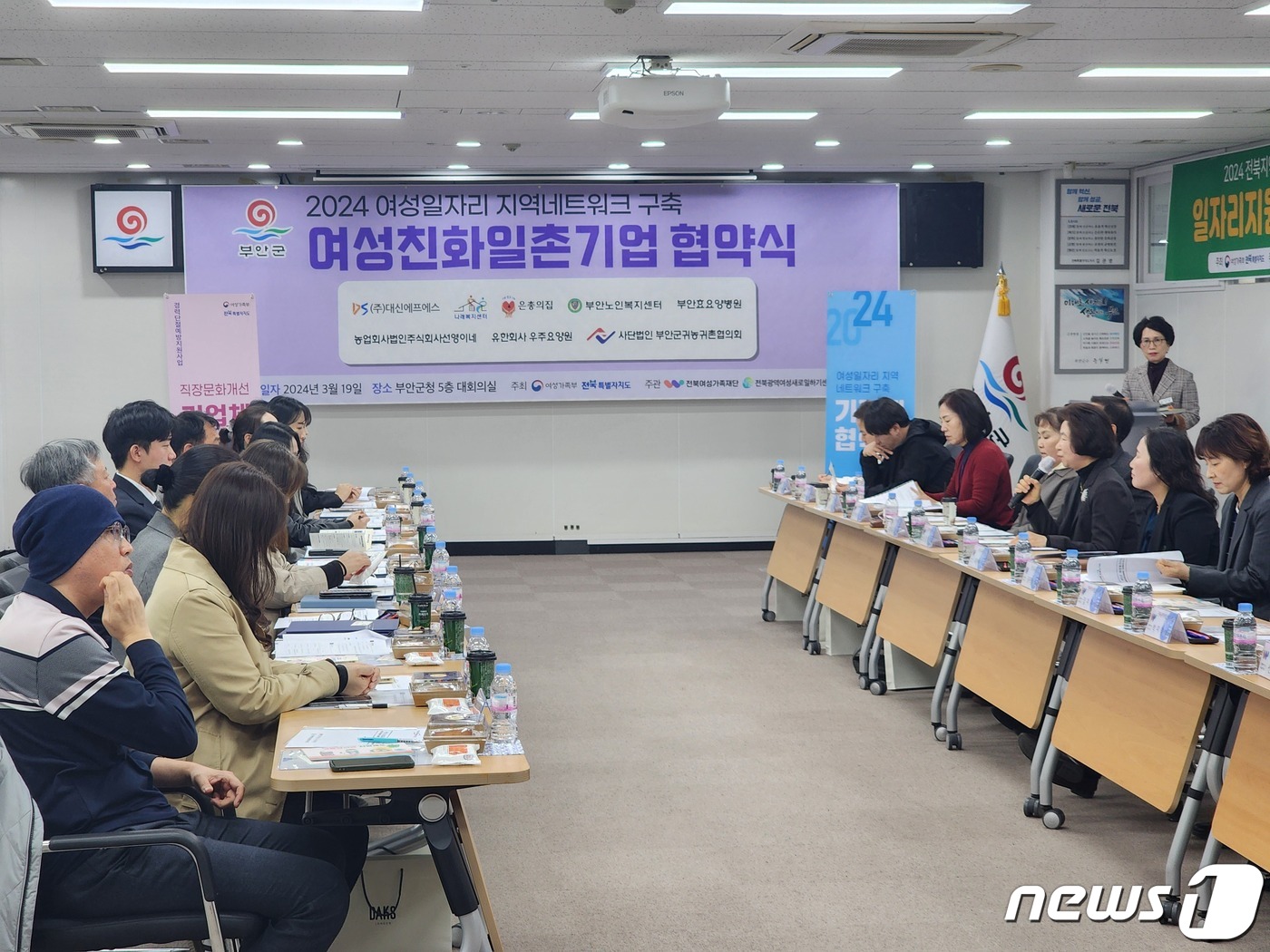 부안군노인요양병원 이미지