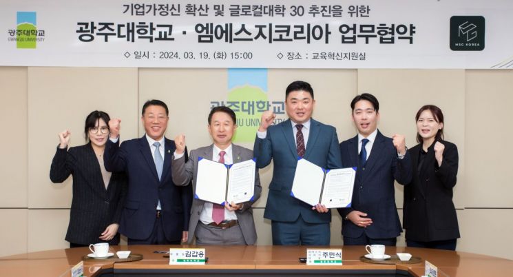 엠에스지 이미지