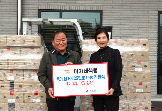 이가네 이미지