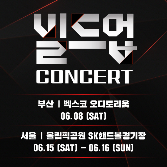 뮤직임 이미지