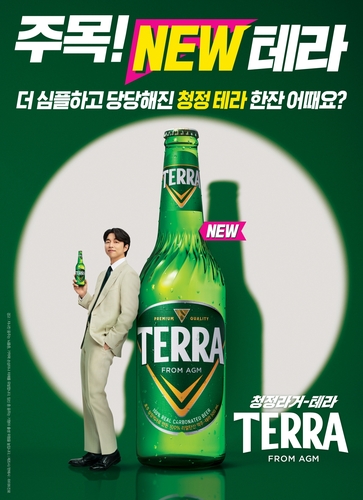 테라 이미지