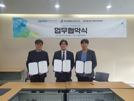 ㈜모아 이미지