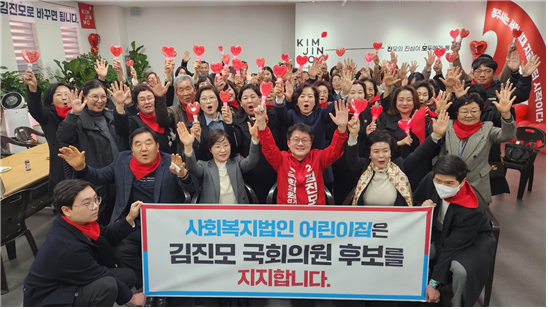 사회복지법인 정원어린이집 이미지