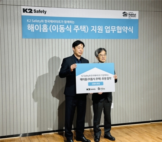 해이홈 이미지