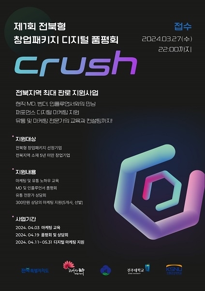 R&C유통 이미지