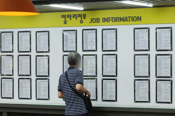 한국고용연구원 이미지