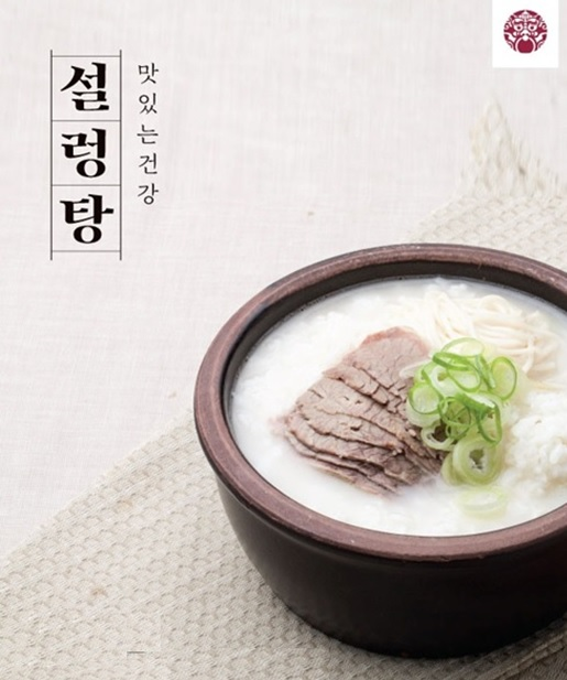 한촌식당 이미지