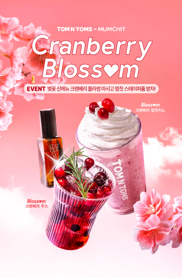탐앤탐스 이미지