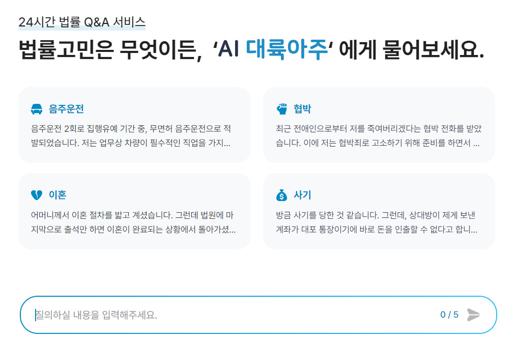 대륙엔지니어링 이미지