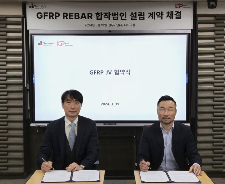 삼우산업 이미지