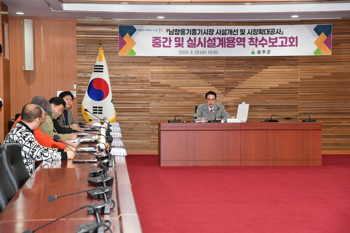 옹기종기 이미지