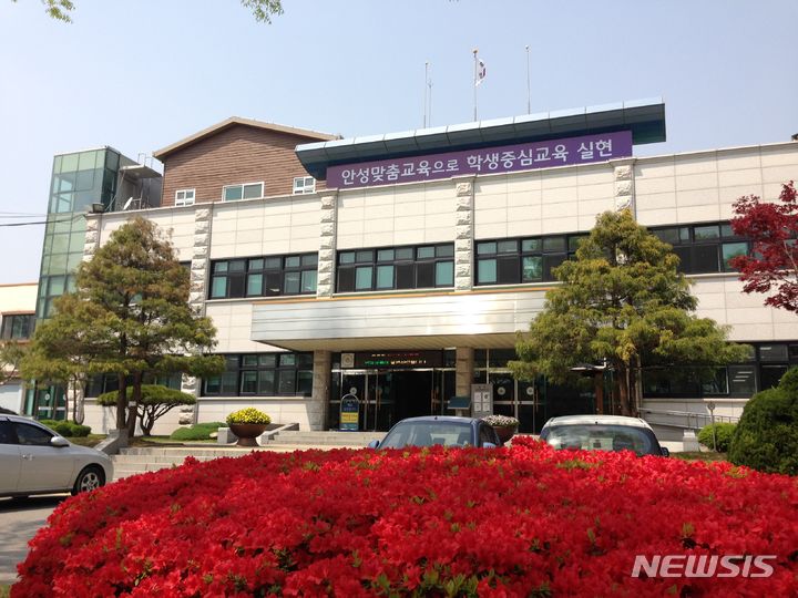 안성 이미지
