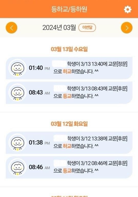 동부판매서비스 이미지