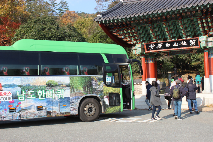 남도 이미지