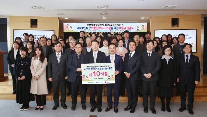 국민사회복지협회재단 이미지