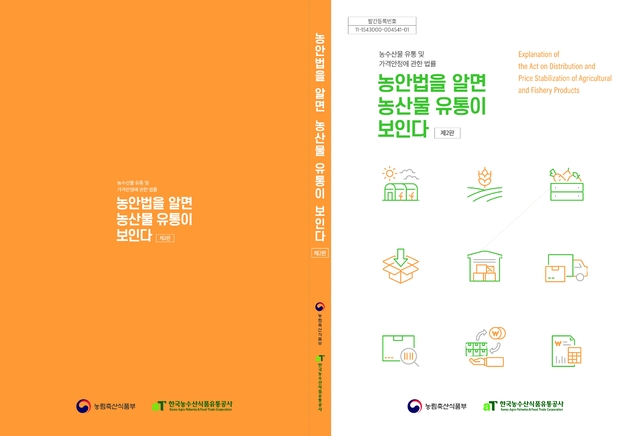 유통 이미지