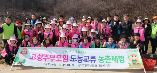 대호지농업협동조합 이미지