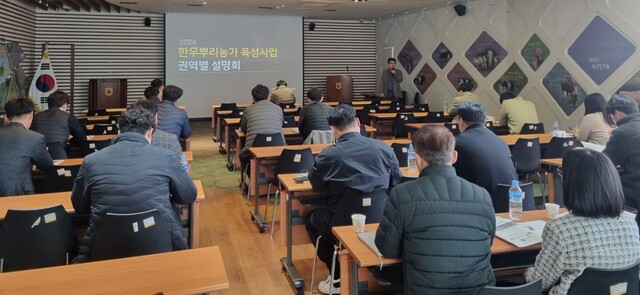 뿌리축산 이미지