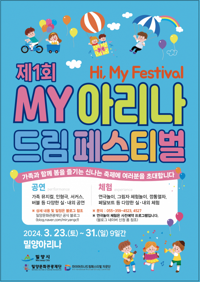 아리나나 이미지
