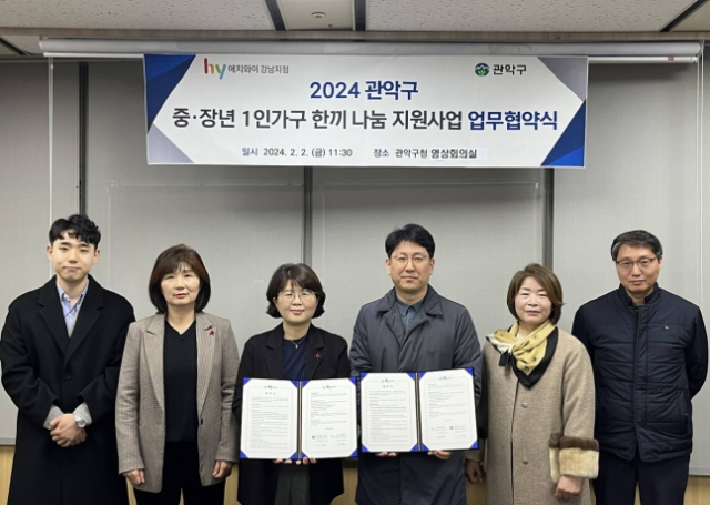 행복한한끼 이미지