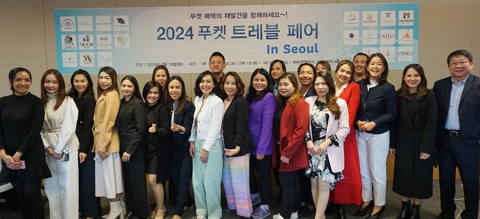 인서울 여행사 이미지