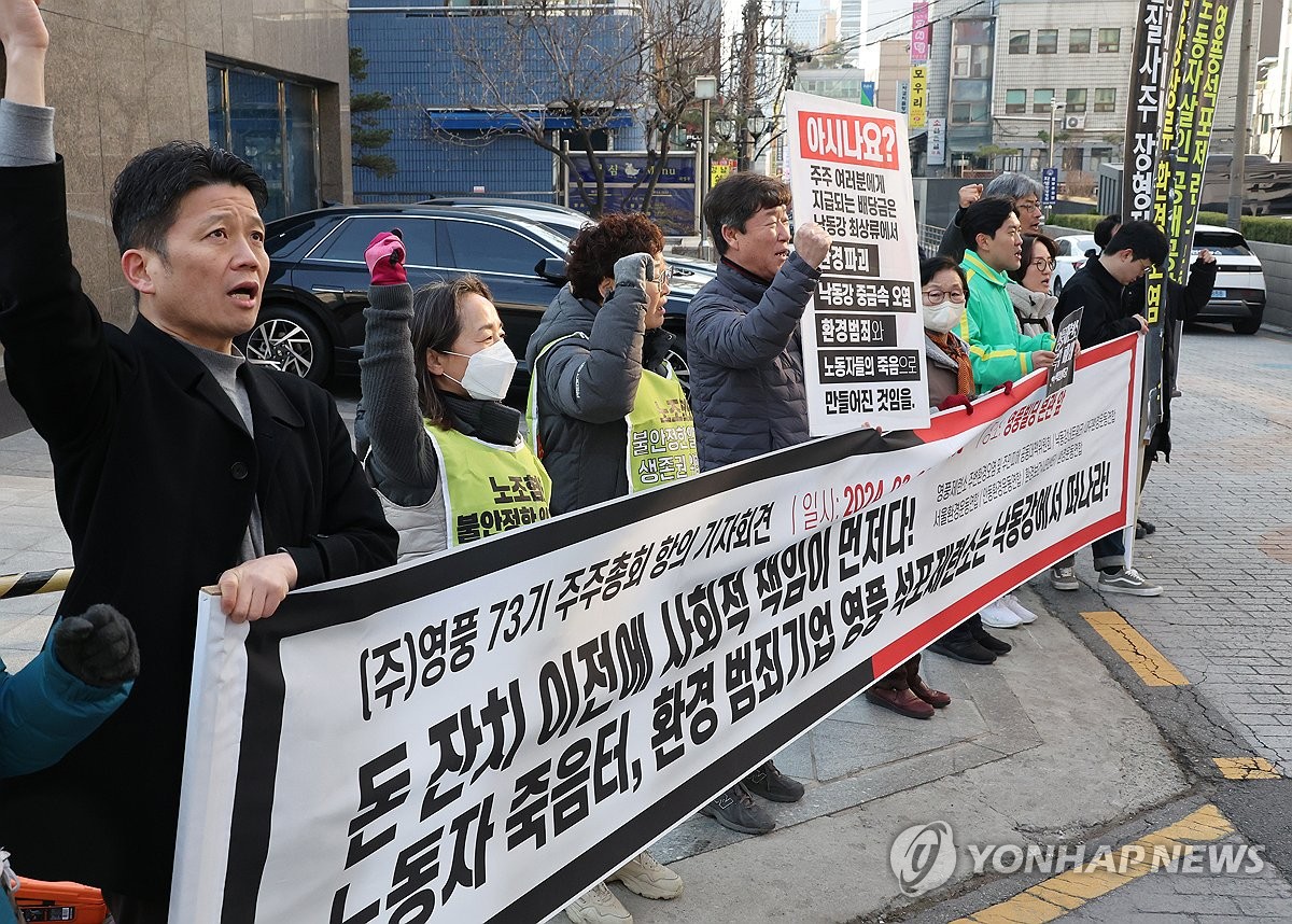 (주)영풍 석포제련소 이미지