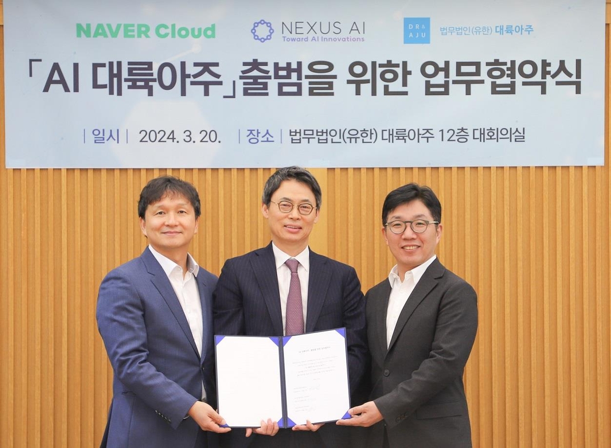 대륙엔지니어링 이미지