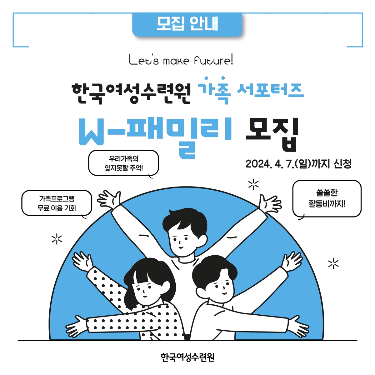 한국여성수련원 이미지