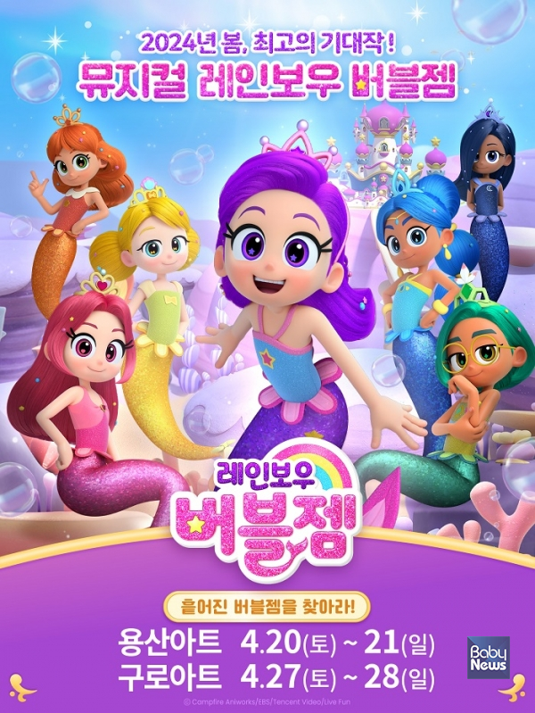 버블이 이미지
