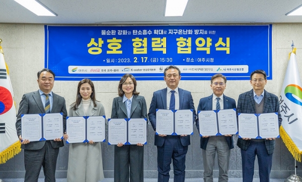 자연과숲생태연구소 이미지
