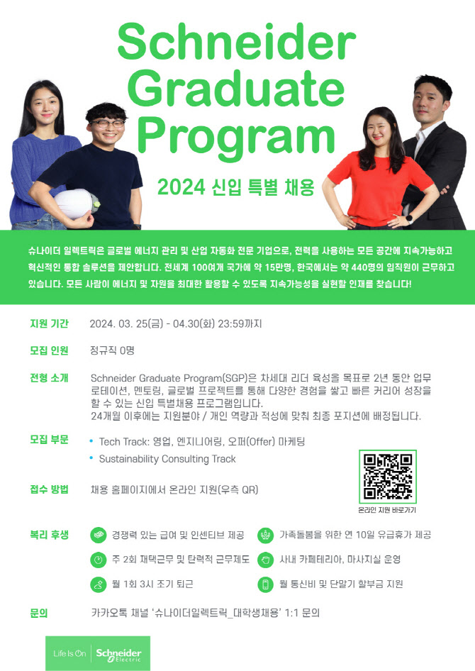 유지일렉트릭 이미지