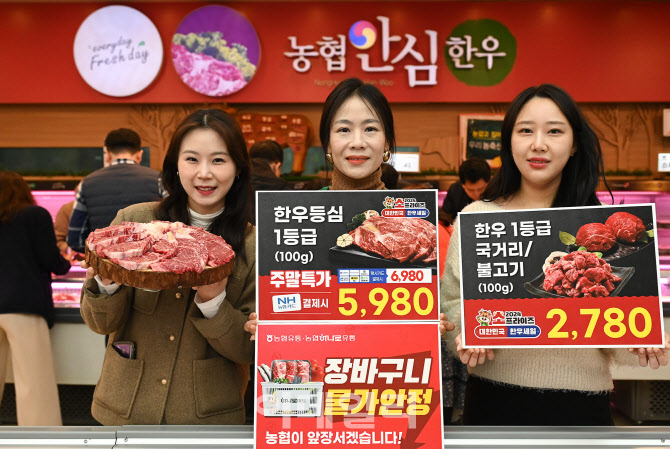 하나로할인마트 이미지