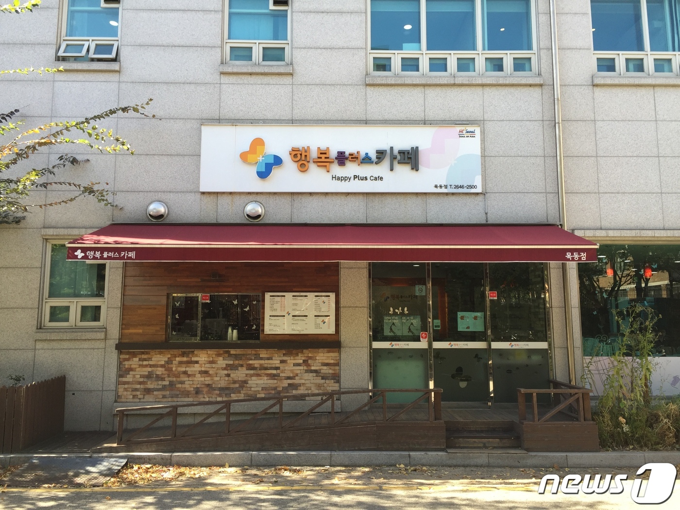행복플러스 이미지