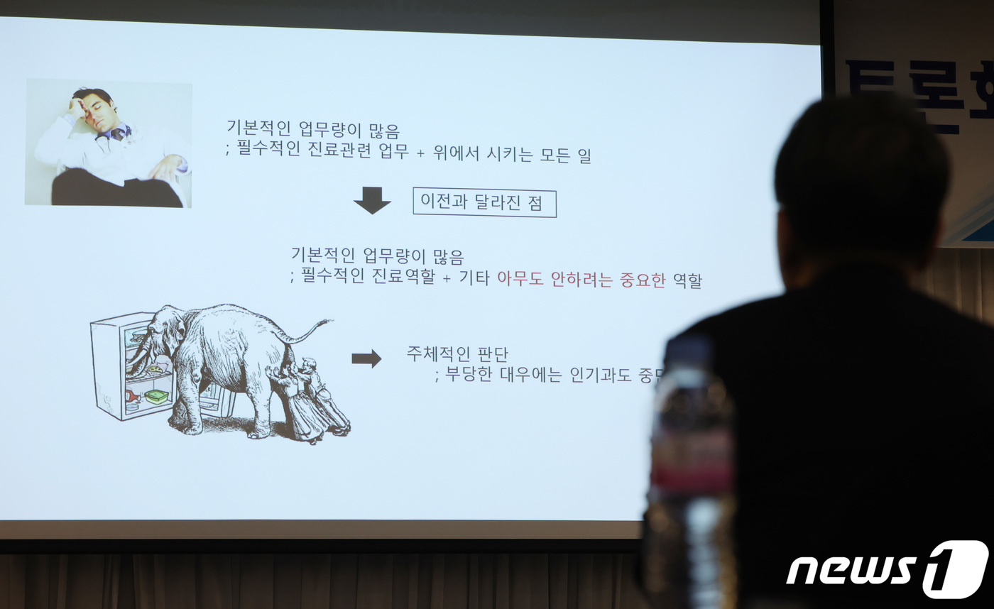 박민수신경과 이미지