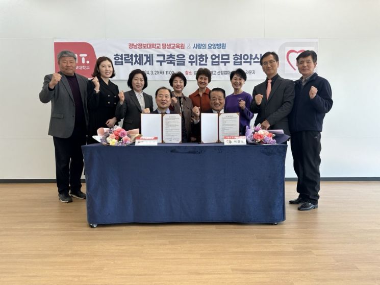 사랑요양병원 이미지