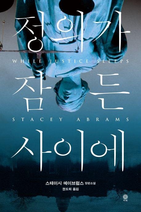사이에 이미지